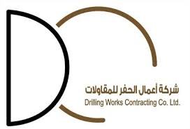 Drilling Works Contracting Limited